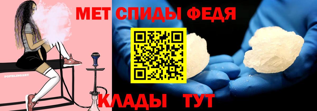 Чайковский  АМФ  Вход с VPN  АМФЕТАМИН  Amphetamine 97% 