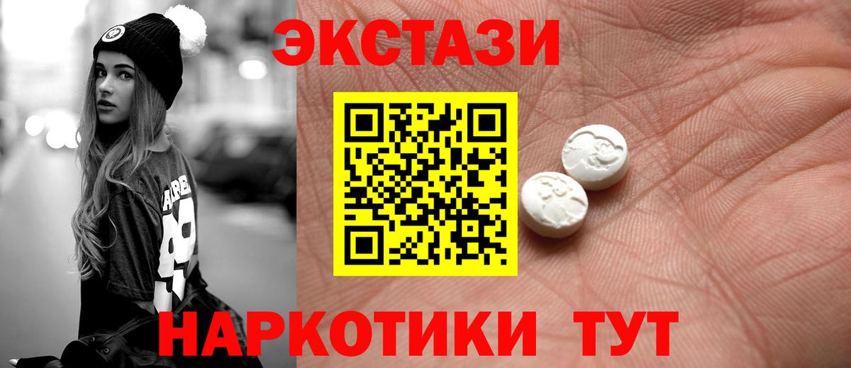 Ecstasy    ССЫЛКА  Вход с VPN  сколько стоит  ЭКСТАЗИ 99%  Чайковский  Ecstasy louis Vuitton 