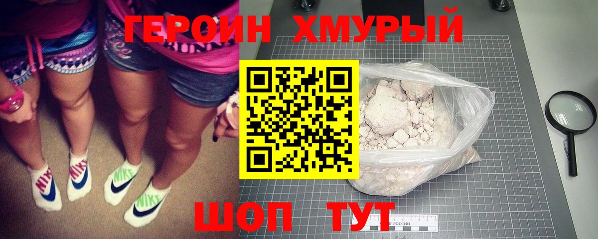 Чайковский  Героин гречка  Вход с VPN 