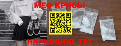 спайс Новокубанск