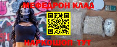 спайс Новокубанск