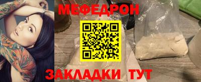 спайс Новокубанск