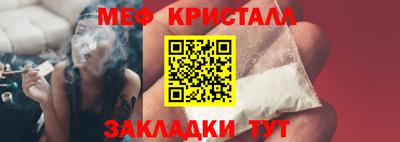 мескалин Новозыбков