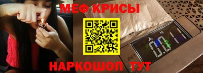 мескалин Новозыбков
