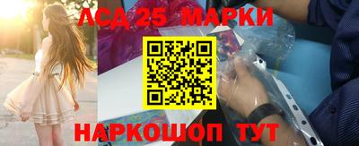 мескалин Новозыбков