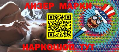 спайс Новокубанск