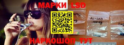 спайс Новокубанск