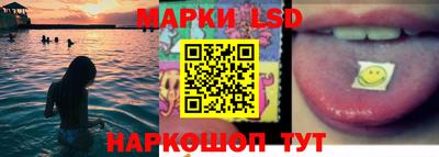 спайс Новокубанск