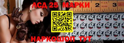 спайс Новокубанск