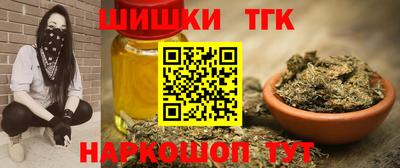 мескалин Новозыбков