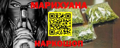 спайс Новокубанск