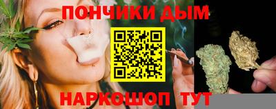 мескалин Новозыбков