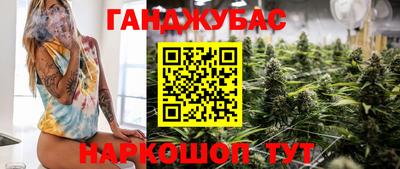 спайс Новокубанск
