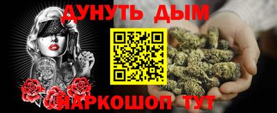 мескалин Новозыбков