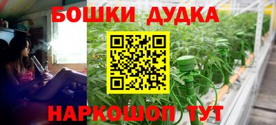 спайс Новокубанск