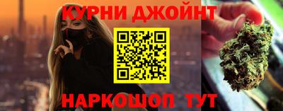 спайс Новокубанск