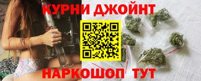 мескалин Новозыбков