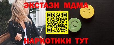 спайс Новокубанск