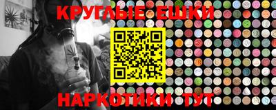 спайс Новокубанск