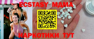 mdpv Новодвинск