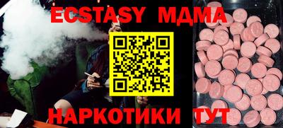 mdpv Новодвинск