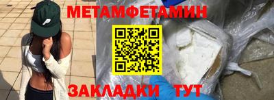 спайс Новокубанск