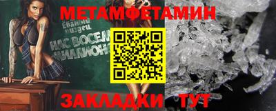 мескалин Новозыбков
