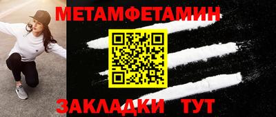 мескалин Новозыбков