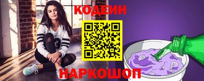 мескалин Новозыбков