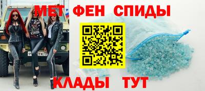 мескалин Новозыбков