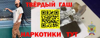 мескалин Новозыбков