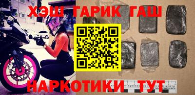 мескалин Новозыбков