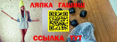 спайс Новокубанск