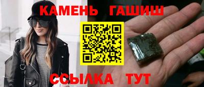спайс Новокубанск