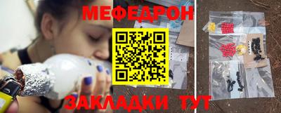 мескалин Новозыбков