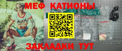 спайс Новокубанск