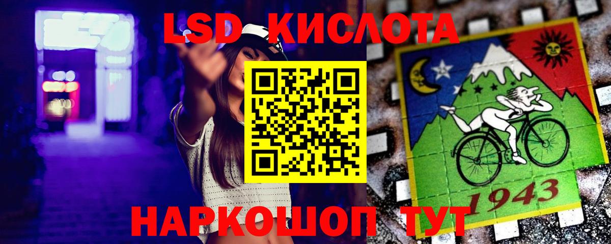 ЛСД экстази  Вход с VPN  Чайковский  Лсд 25 экстази кислота 