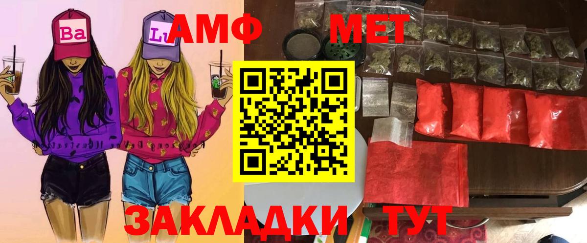 Первитин витя  Первитин витя  Чайковский  Вход с VPN 