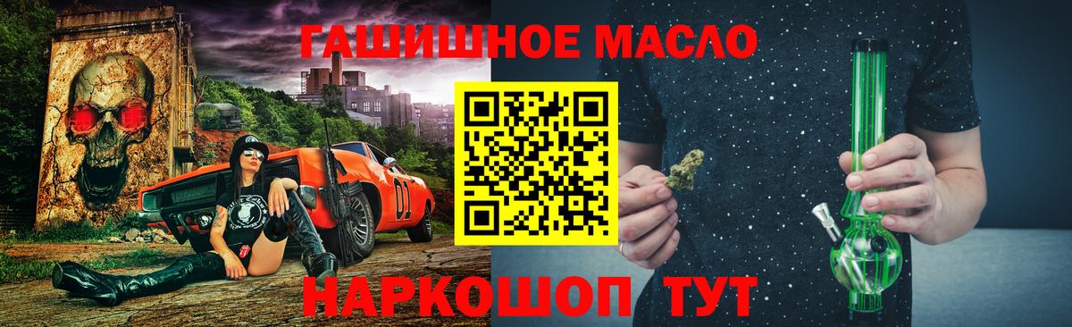 Чайковский  ТГК вейп с тгк  Вход с VPN 