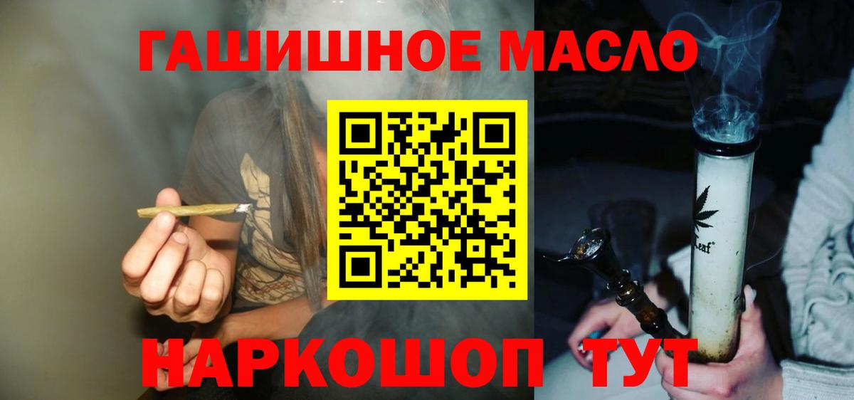 Дистиллят ТГК жижа Чайковский
