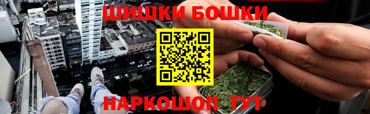 Бошки Шишки сатива  Вход с VPN  МАРИХУАНА SATIVA & INDICA  Чайковский  Марихуана планчик 